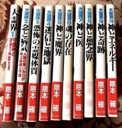 紛争でしたら八田まで 1-15巻 セット - メルカリ