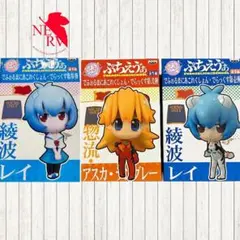 エヴァンゲリオン ぷちえゔぁ フィギュア3点セット綾波レイ　アスカ
