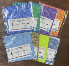 一番くじ　ジョジョ　J賞　タオルコレクション　コンプセット