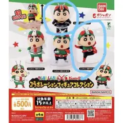 クレヨンしんちゃん仮面ライダーコラボガチャガチャ 仮面ライダー2号、BLACK