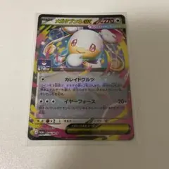メガタブンネex MEGA スタートデッキ100 バトルコレクション 759