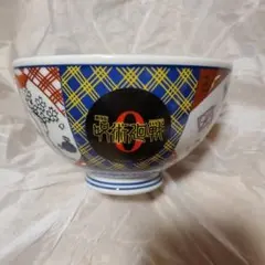 2026年最新】丸源 金の丼の人気アイテム - メルカリ