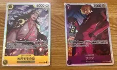 ワンピース SR 5点セット