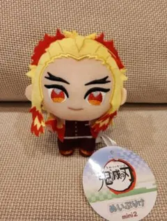 鬼滅の刃　煉獄杏寿郎　ぬいぷりけmini2