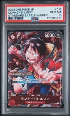 モンキー・D・ルフィ (パラレル) ST30-012 PSA9 | Mercari