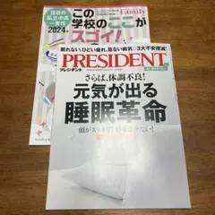 masa様 リクエスト 2点 まとめ商品