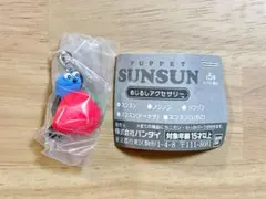 パペットスンスン めじるしアクセサリー スンスン(いちご)