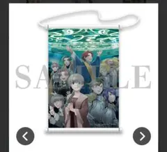 本好きの下剋上 トレボ くじ まとめ売り タペストリー 本好きの下剋上 トレボ くじ まとめ売り タペストリー 【公式通販】