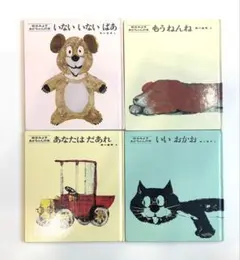 Item thumbnail for item 80b9640a-3160-4d67-8ce4-d212b540a0e2