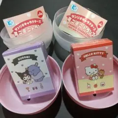 ミニミニトランプ　2種セット　キティ　クロミ　サンリオ　ガチャ