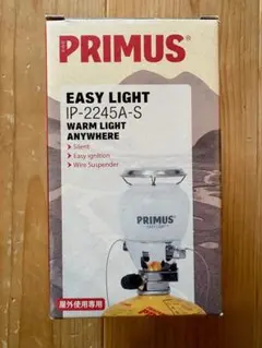2026年最新】PRIMUS 2245の人気アイテム - メルカリ