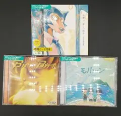 歌い手CD Gero セット - メルカリ