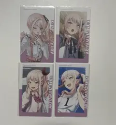 プロセカ　暁山瑞希　エピカ