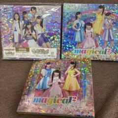 magical 2 CD &DVD まとめて3点　マジョマジョピュアーズ