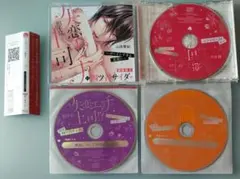 失恋エッチの相手は…上司！？ 四ツ谷サイダー 特典CD付 シチュエーションCD