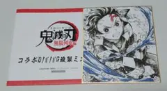 竈門炭治郎 コラボDINING 複製ミニ色紙 鬼滅の刃