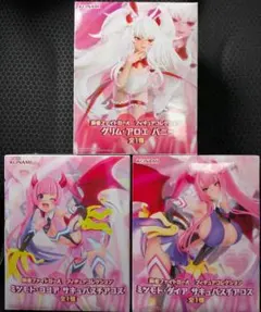 麻雀ファイトガール フィギュア ミツモト・ダイア ココア グリム・アロエ