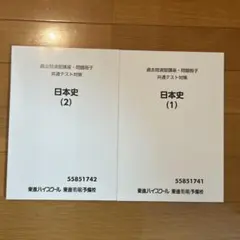 Item thumbnail for item a48c8e3f-b4ad-4da5-a5f8-acf0444ab9da