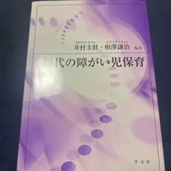 Item thumbnail for item 97fd8087-0f72-4f76-8e4b-1248953f67e2