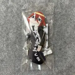 ひねくれたやつら チェンソーマン 天使の悪魔