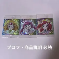 プリキュアオールスターズウエハースシール3 3枚