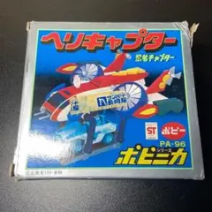 タッチ・ファイヤー トーチバーナー NMC 極東産機ヤヨイ化学 - メルカリ