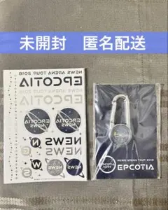 【未開封/匿名】NEWS EPCOTIA コンパス＆ボディシール