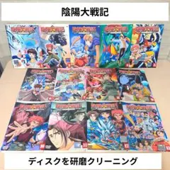 陰陽大戦記　DVD 全1３巻　全巻セット　セル版 2026年最新】陰陽大戦記の人気アイテム - メルカリ