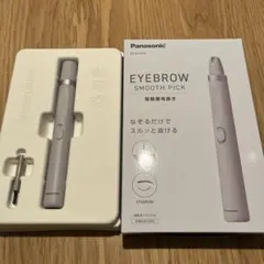 Panasonic 電動眉毛抜きのサムネイル