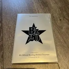 2025年最新】B z 20周年記念DVDの人気アイテム - メルカリ