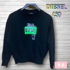 美品！DIESEL ブラック スウェット (S) 猫 ロゴ