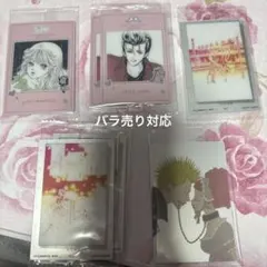 矢沢あい ツインウエハース