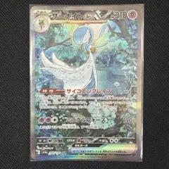 2026年最新】サーナイトex SAR 英語の人気アイテム - メルカリ
