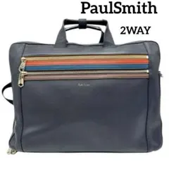 ♡美品♡ポールスミス ビジネスバッグ 2way マルチカラー リュック レザー