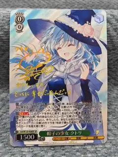 2026年最新】ヴァイスシュヴァルツ 角川の人気アイテム - メルカリ