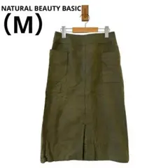 ナチュラルビューティーベーシックロングスカートMサイズカーキカジュアル