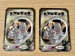 ロックガン　　遊戯王　トップ　トップガム　トップ製