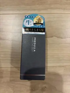MEDULLA ハイパーリンクセラム 55ml 洗い流さないタイプ　メデュラ
