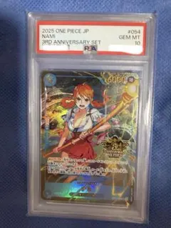ワンピースカードゲーム 旧 ナミ 強気な女神 PSA10 世界10枚 - メルカリ