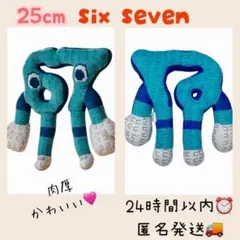 イタリアンブレインロット　シックスセブン　ぬいぐるみ　25cm