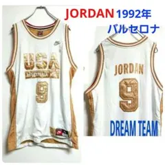 ジョーダン Jordan 1992 オリンピック バスケ ユニフォーム ナイキ
