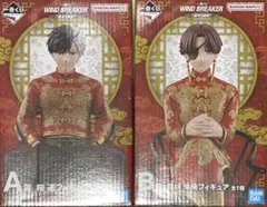 ウィンブレ WIND BREAKER 一番くじ　桜遥　蘇枋隼飛　フィギュア