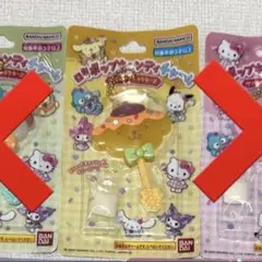 サンリオ　ロリポップキャンディチャーム　ポムポムプリン