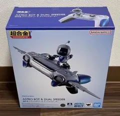 新品未開封品］ビーダマン ビーダスロットDX 1998年製 [送料無料