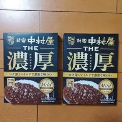 新宿中村屋　レトルトカレーのサムネイル