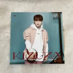 JO1 KIZUNA 初回B アザージャケット 與那城奨