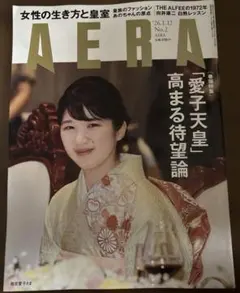 Item thumbnail for item 6bea7386-b086-485b-8ef7-ebd39651fbd5