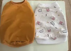 강아지옷 2종 세트 (오렌지 베이지)
