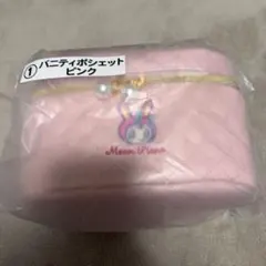 メゾピアノ べリエちゃん バニティポシェット ピンク くじ 当たりくじ