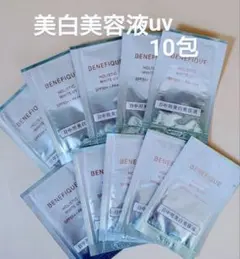 《《値下げ中》《新品》ベネフィークホリスティック ホワイトUVのサムネイル